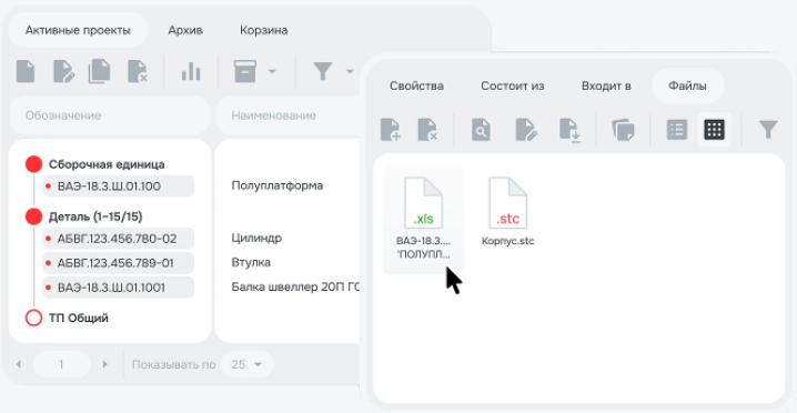 Хранение файлов в технологической PDM